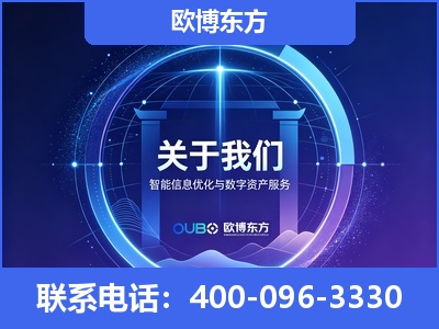 黄山-企业展示图